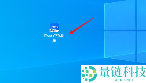 iFonts字体助手怎么查看版本号?iFonts字体助手查看版本号方法