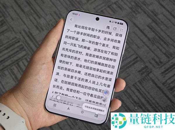 华为Pura X View深度体验评测：一旦使用便难以回头