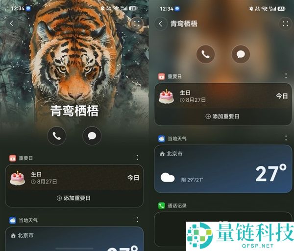 华为Pura X View深度体验评测：一旦使用便难以回头