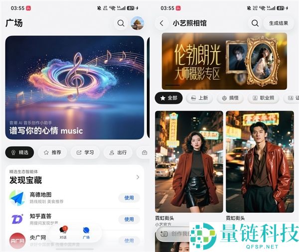 华为Pura X View深度体验评测：一旦使用便难以回头