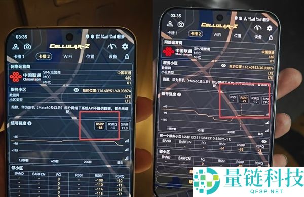 华为Pura X View深度体验评测：一旦使用便难以回头
