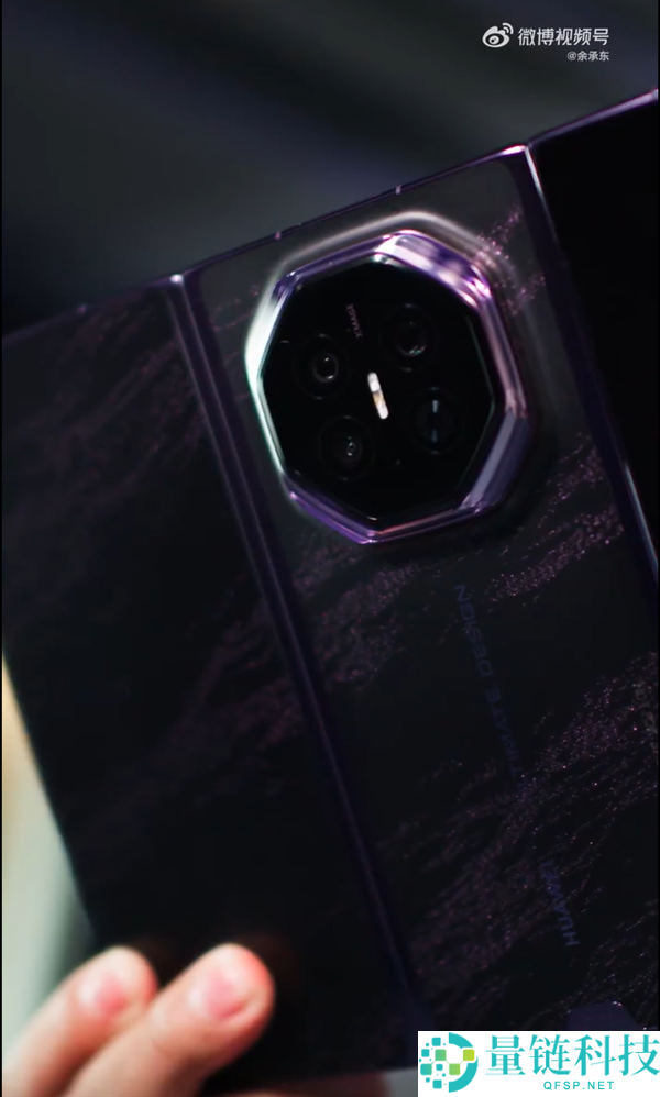 华为Mate XT 2真机曝光，余承东展示三折叠创新设计