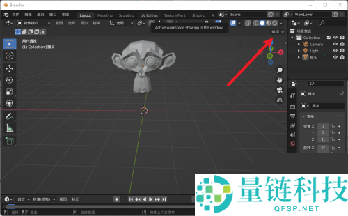 Blender原点怎么选择？Blender原点选择方法
