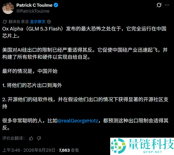 美国封杀对华AI芯片效果适得其反：外媒担忧两种最坏情形即将出现