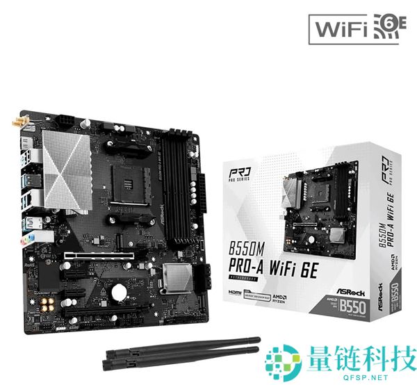 华擎B550主板低调升级：支持WiFi 6E，再战三年老平台