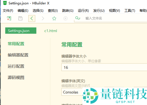 hbuilderx怎么显示左边目录文件？hbuilderx显示左边目录文件教程