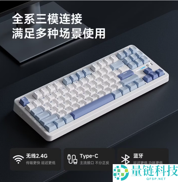 迈从G87 V2键盘新推出白折影配色，续航2500小时，首发仅279元，支持双8K显示