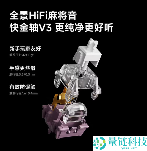 迈从G87 V2键盘新推出白折影配色，续航2500小时，首发仅279元，支持双8K显示