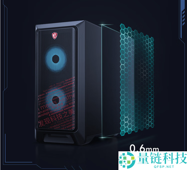 微星暗黑骑士Codex主机上新：RTX 5060/RX 6500XT配置，价格4199元起