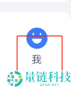 粉笔怎么查看用户协议?粉笔查看用户协议教程