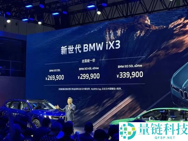 宝马全国首推一口价，真正挑战在于价格背后的价值