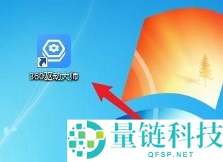 360驱动大师如何修复和更新驱动？360驱动大师修复和更新驱动方法