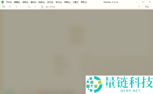 hbuilderx怎么启用px转rem提示？hbuilderx启用px转rem提示教程