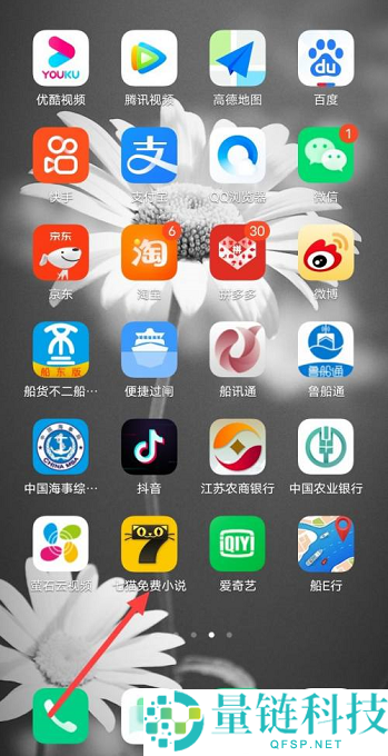 七猫免费小说如何关闭连续播放?七猫免费小说关闭连续播放的方法