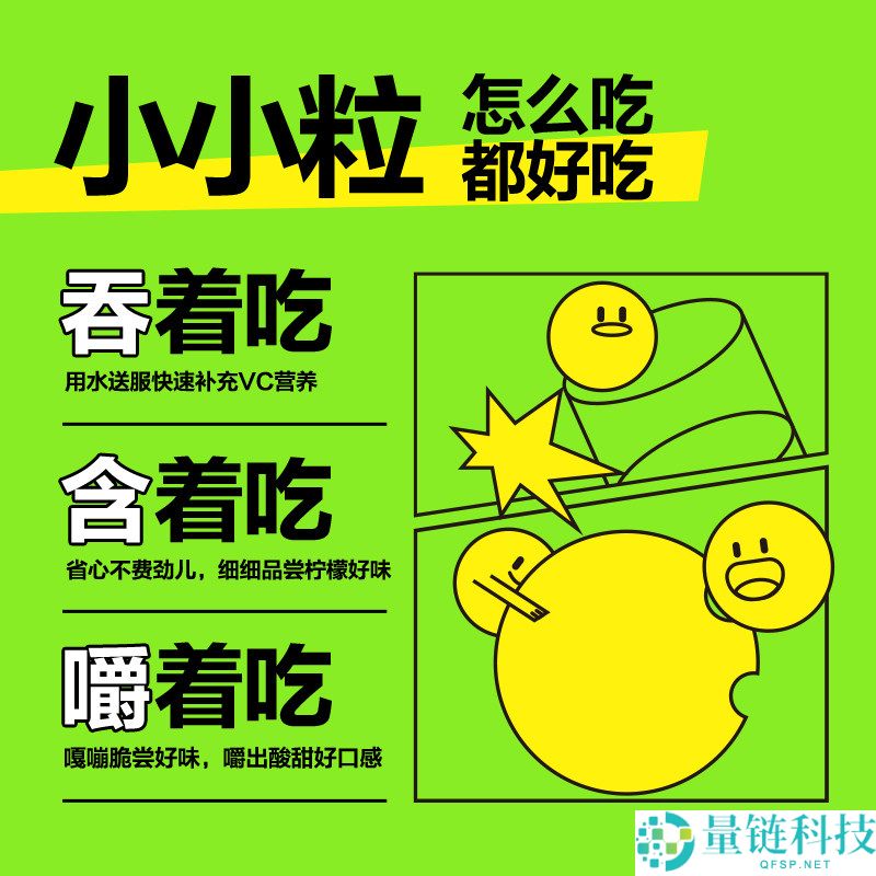 超大杯摄生堂维生素C 300片仅需15元，原价99元，限时优惠！