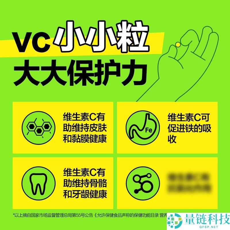 超大杯摄生堂维生素C 300片仅需15元，原价99元，限时优惠！