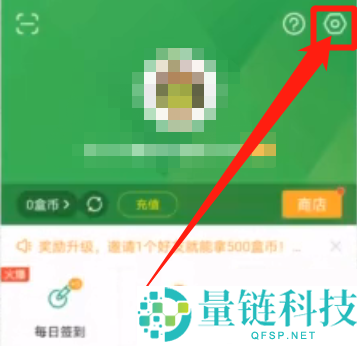 4399游戏盒怎么修改密码？4399游戏盒修改密码教程