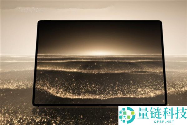 华为鸿蒙折叠电脑推出小尺寸版本：独立外屏配置，价格更具吸引力