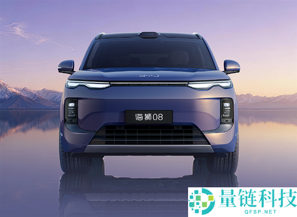 比亚迪海洋网旗舰中大型SUV海狮08上市，售价22.99万元起