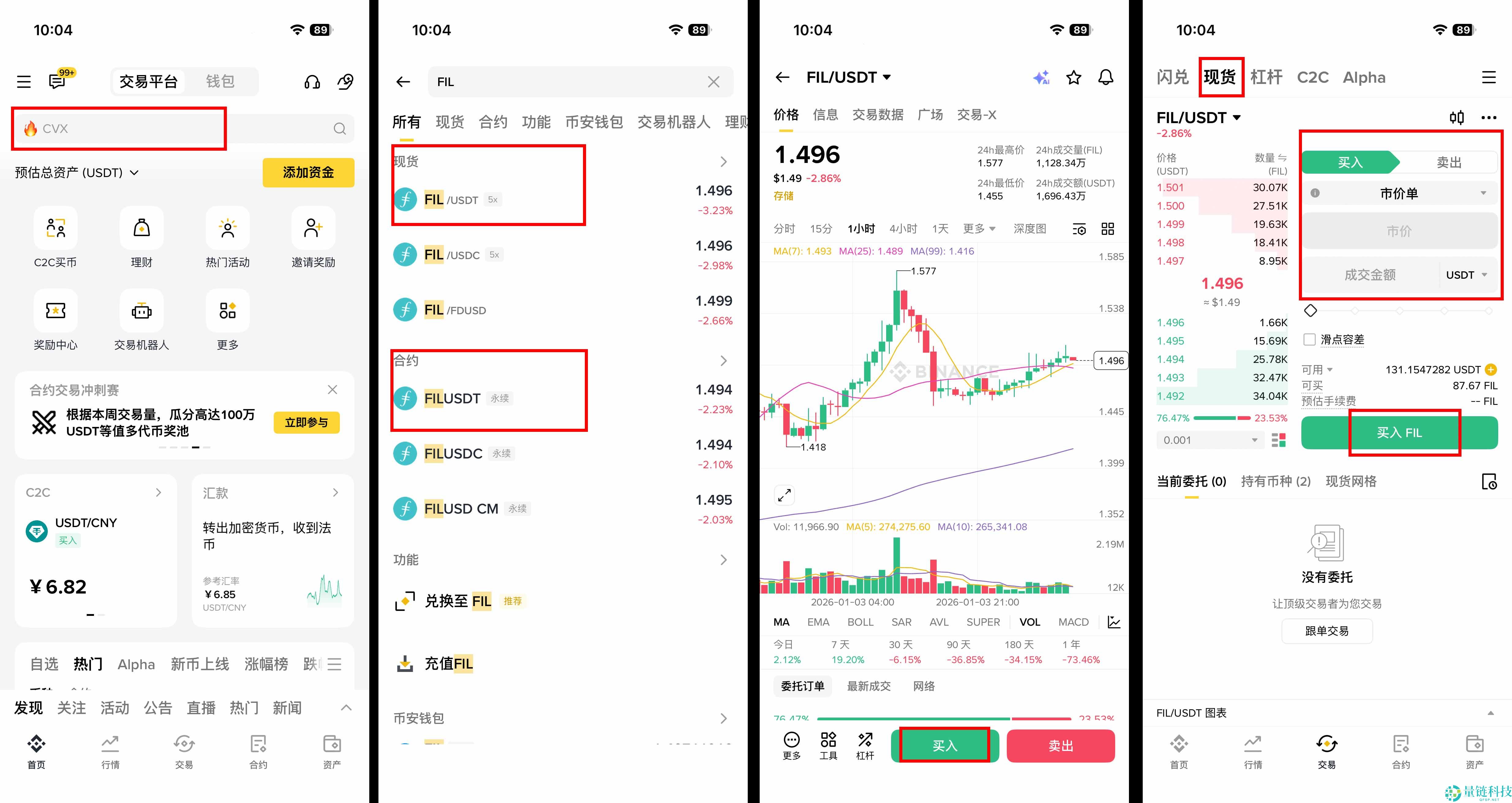 Filecoin 链上云详解：运作原理、上线时间及与传统云服务区别