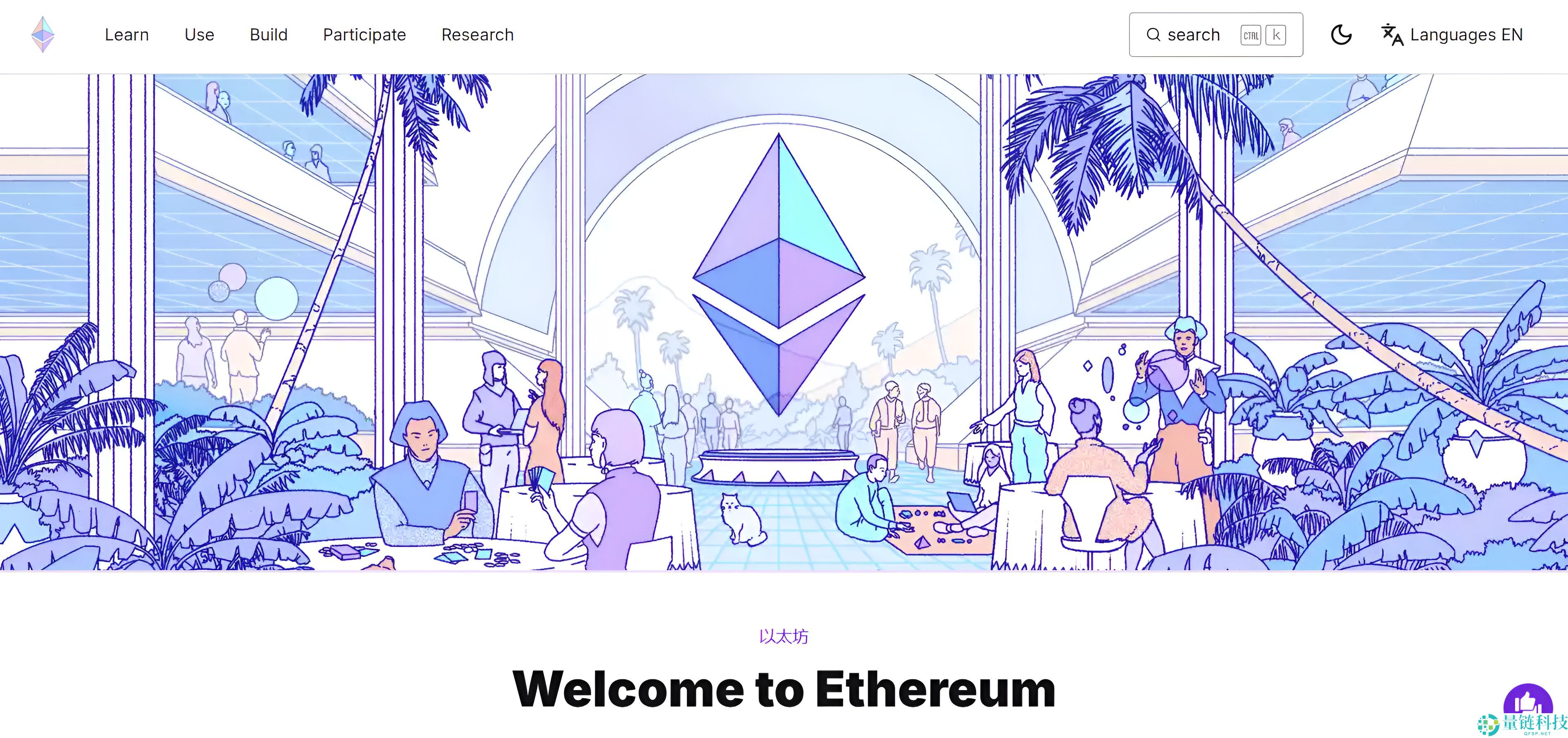 2026 年 ICO 还值得投资吗？详解首次代币发行（ICO）定义与成功案例