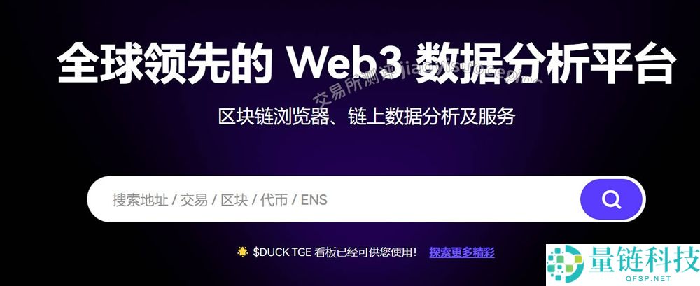 交易哈希 (TxHash) 是什么？新手必备的加密货币转账查账全指南