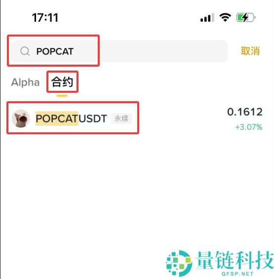 POPCAT 币是什么？新手购买指南、代币经济学解析与投资风险预警