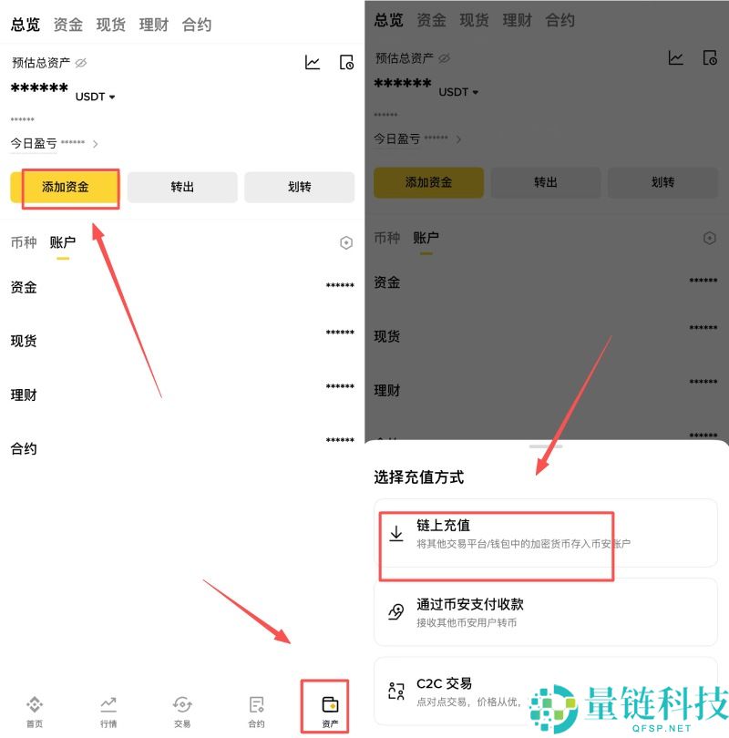 MetaMask 转账到币安教程：3 步轻松将狐狸钱包加密货币转入币安