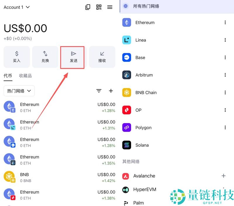 MetaMask 转账到币安教程：3 步轻松将狐狸钱包加密货币转入币安