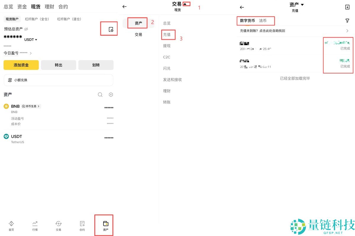 MetaMask 转账到币安教程：3 步轻松将狐狸钱包加密货币转入币安