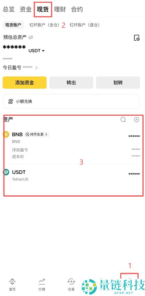 MetaMask 转账到币安教程：3 步轻松将狐狸钱包加密货币转入币安