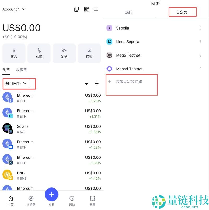 MetaMask 转账到币安教程：3 步轻松将狐狸钱包加密货币转入币安