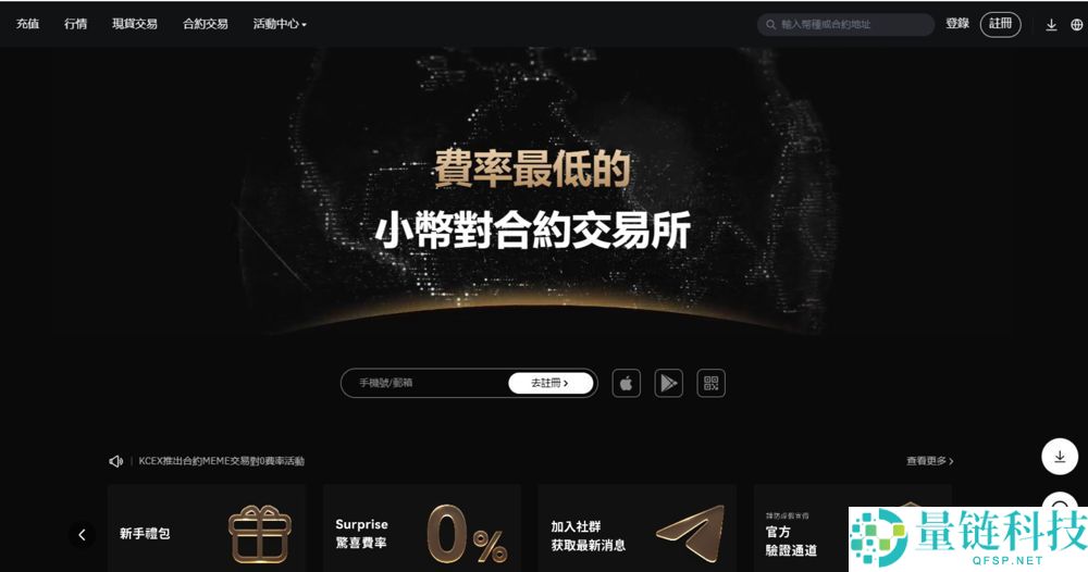 2026 年全球加密货币期货交易平台盘点：期权交易排行榜与最佳选择