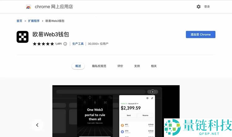 欧易 Web3 钱包详解：核心功能介绍与新手创建教程