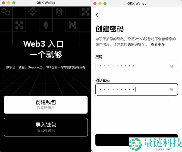 欧易 Web3 钱包详解：核心功能介绍与新手创建教程