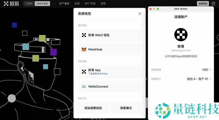 欧易 Web3 钱包详解：核心功能介绍与新手创建教程