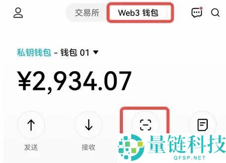 欧易 Web3 钱包详解：核心功能介绍与新手创建教程