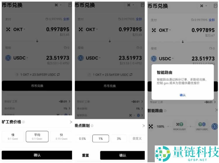 欧易 Web3 钱包详解：核心功能介绍与新手创建教程