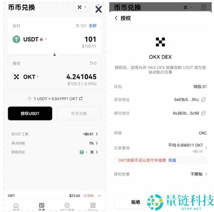 欧易 Web3 钱包详解：核心功能介绍与新手创建教程