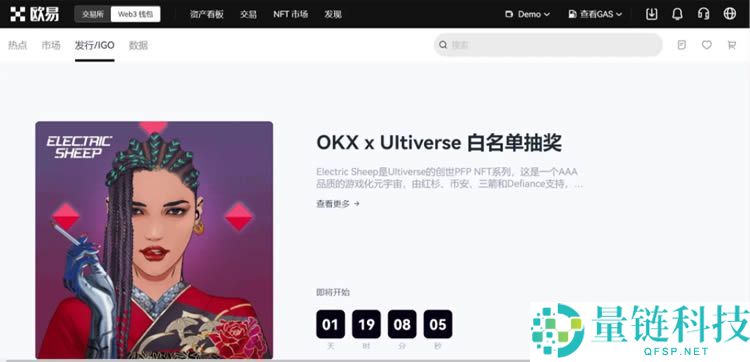 欧易 Web3 钱包详解：核心功能介绍与新手创建教程