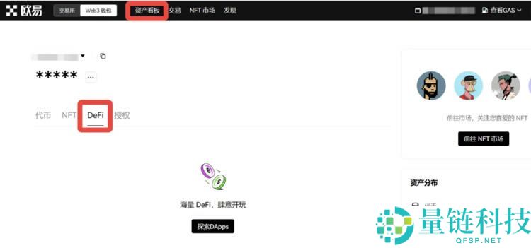 欧易 Web3 钱包详解：核心功能介绍与新手创建教程