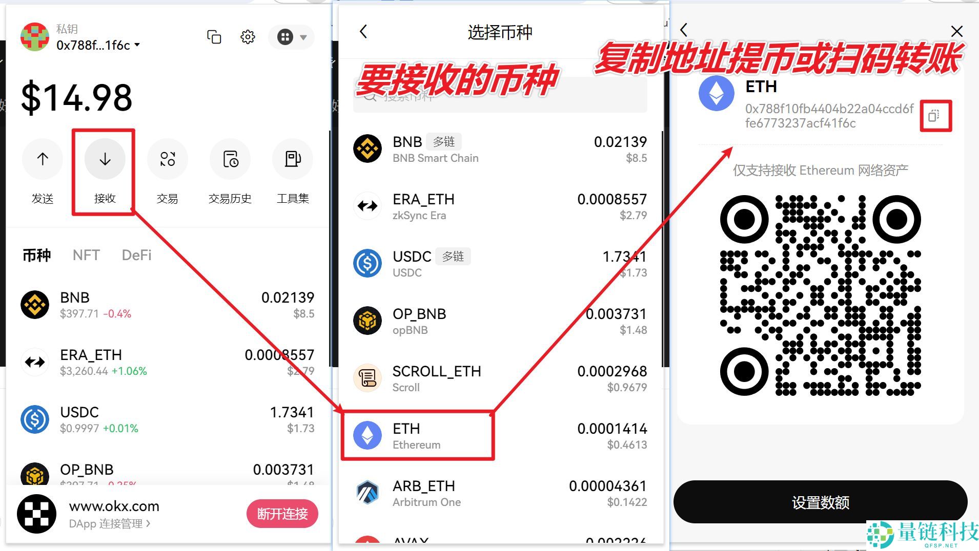 欧易 Web3 钱包详解：核心功能介绍与新手创建教程