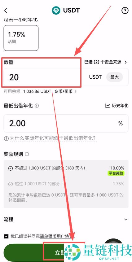 加密货币新手指南：购买 USDT 玩转现货、合约与理财全教程