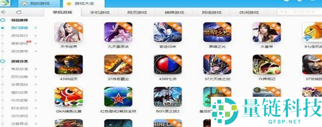 游窝游戏盒子为什么玩不了？游窝游戏盒子玩不了的详细原因