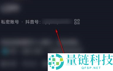 抖音怎么快速复制抖音号ID？抖音快速复制抖音号ID的方法