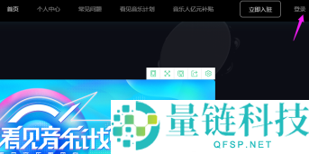 抖音音乐人怎么申请? 抖音申请音乐人的操作方法