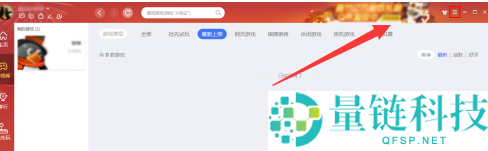 QQ游戏大厅严重占用内存怎么办？QQ游戏大厅严重占用内存的解决方法