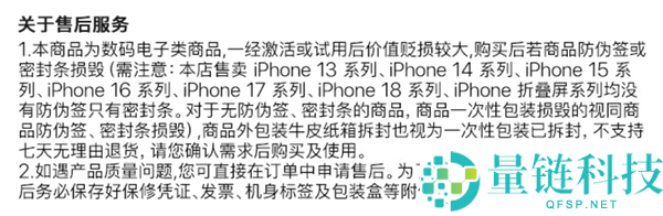 今晚8点首发：9999元起的iPhone 18 Pro系列购买攻略，教你如何抢购首批！