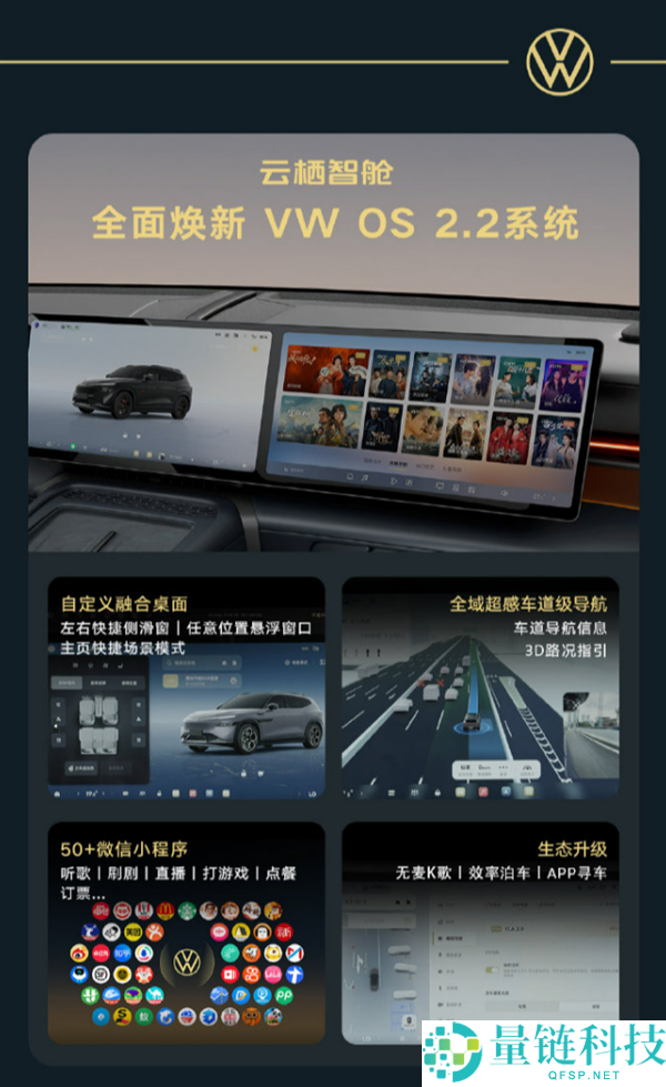 大众与众08猎影版家用SUV上市：续航730km，限时21.99万起，适合赛道驾驶