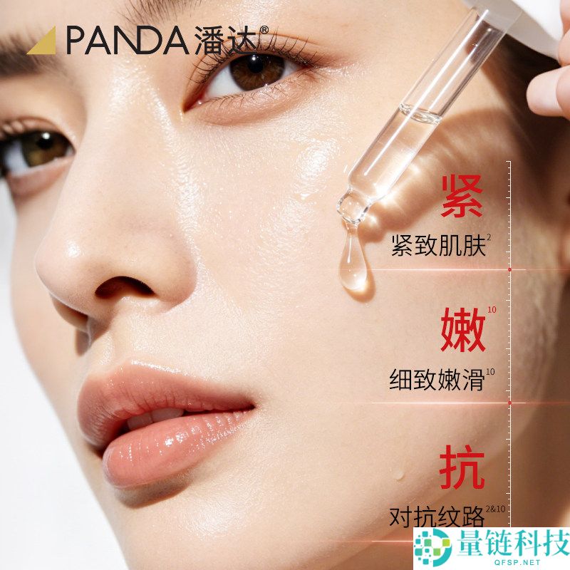 紧致皮肤对抗皱纹，潘达小安瓶精髓液仅需19.8元两件装！